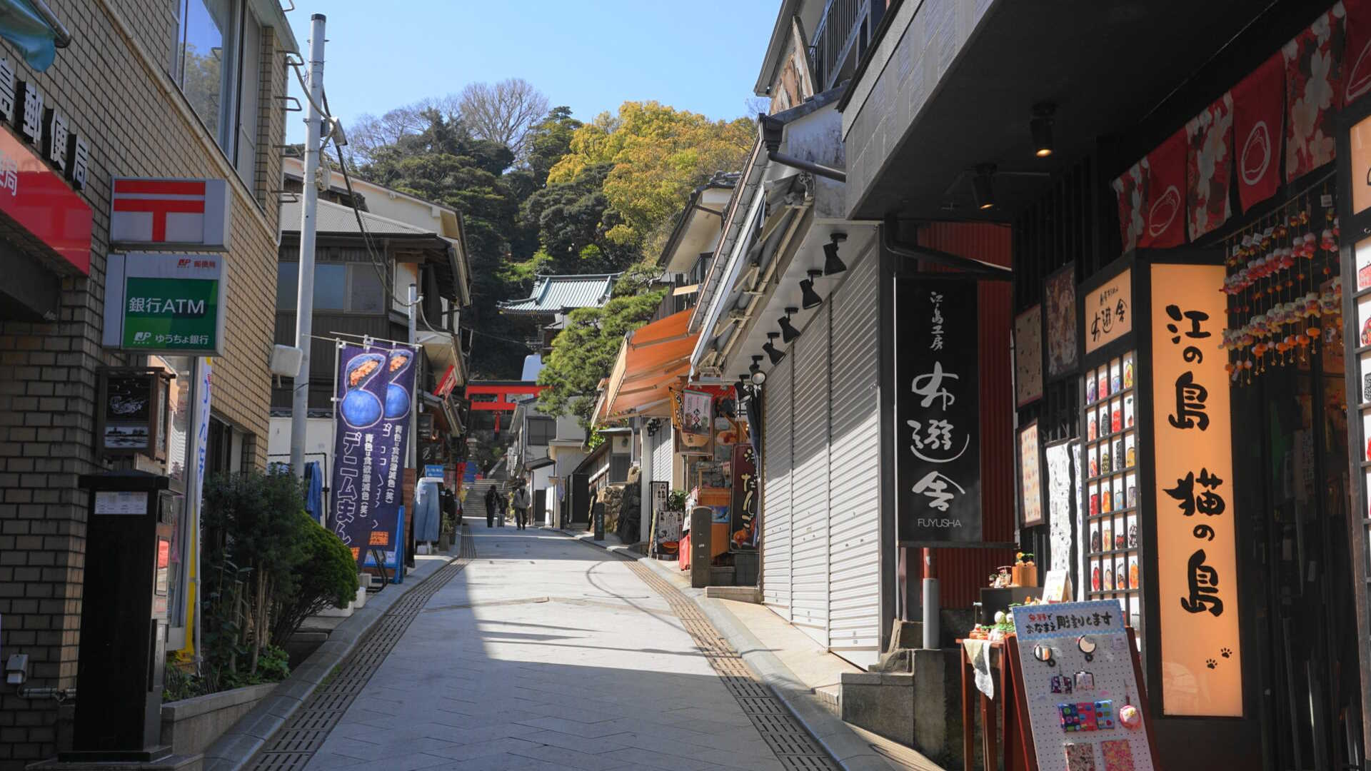 江の島