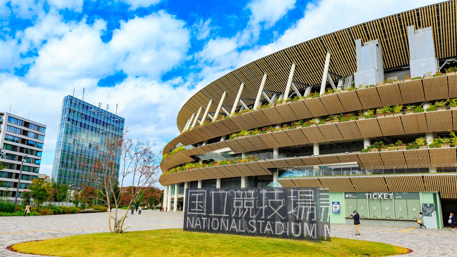 国立競技場