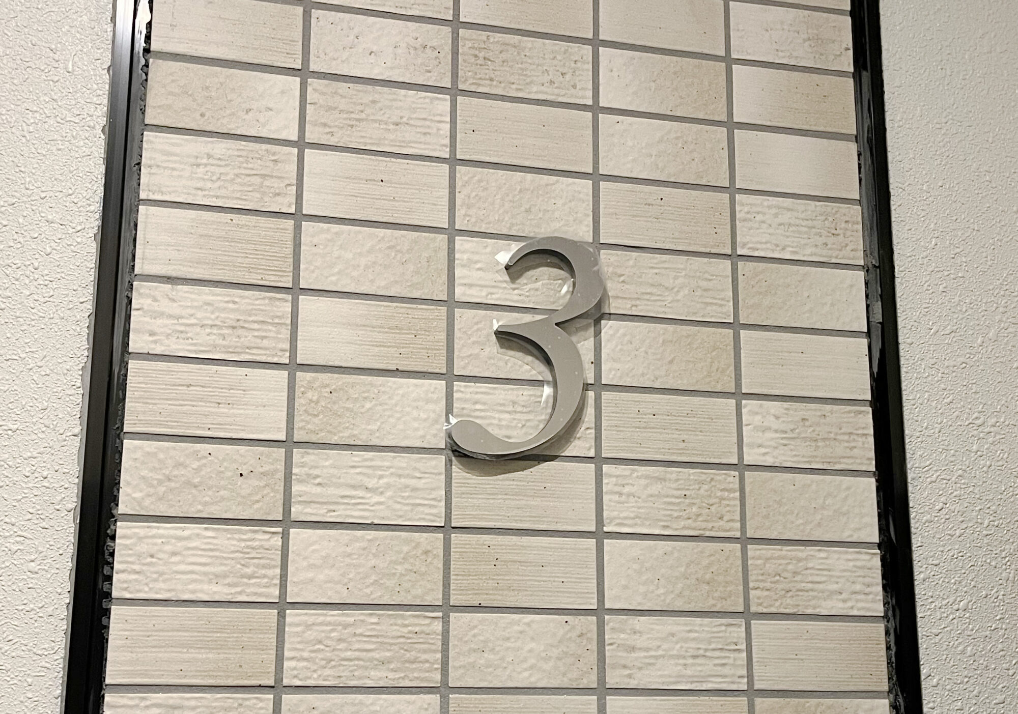 階数表示サイン